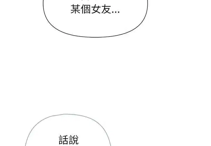 第40話