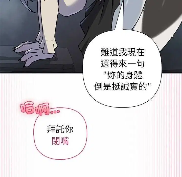 第40話