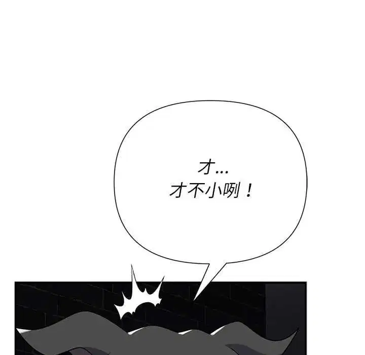 第40話