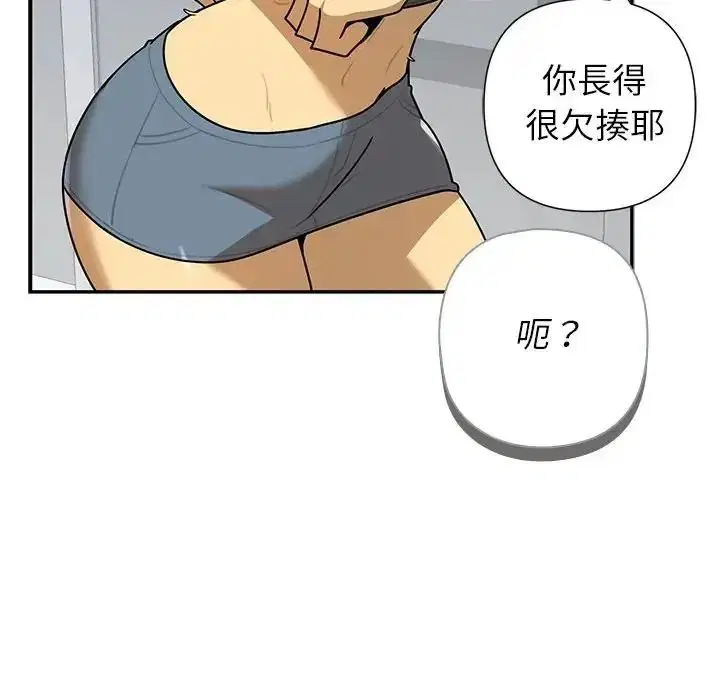 第41話