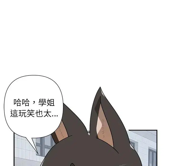 第41話