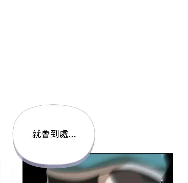 第41話