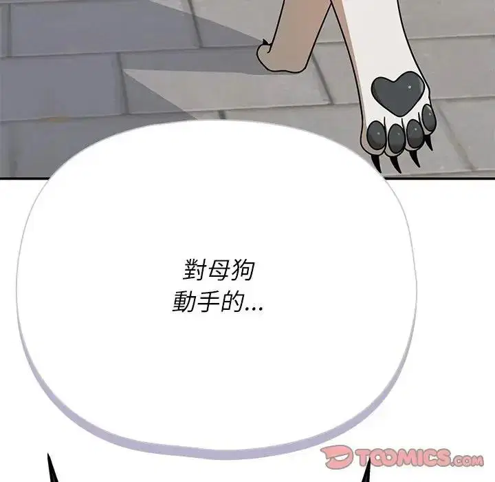 第41話