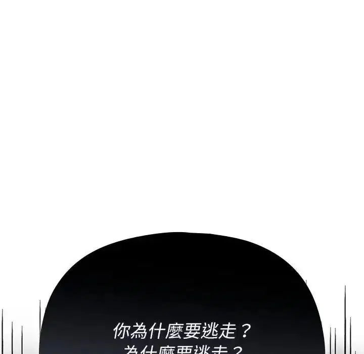 第41話