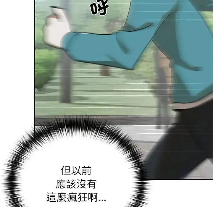 第41話