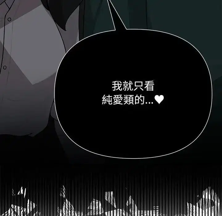 第41話