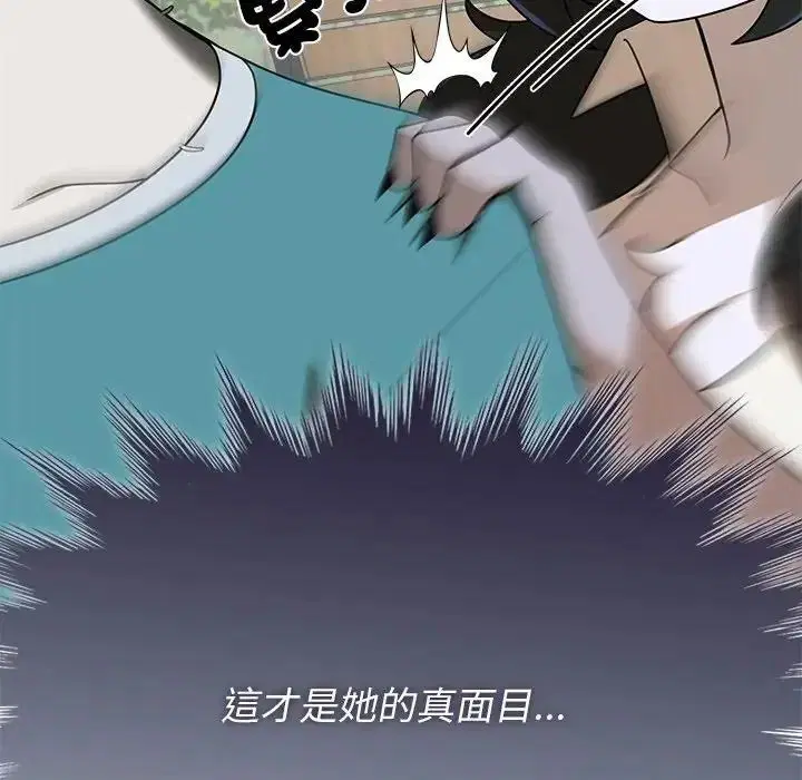 第41話
