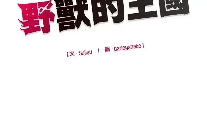 第41話