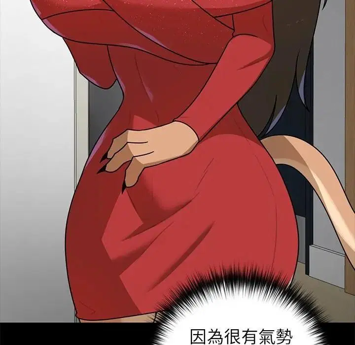 第41話