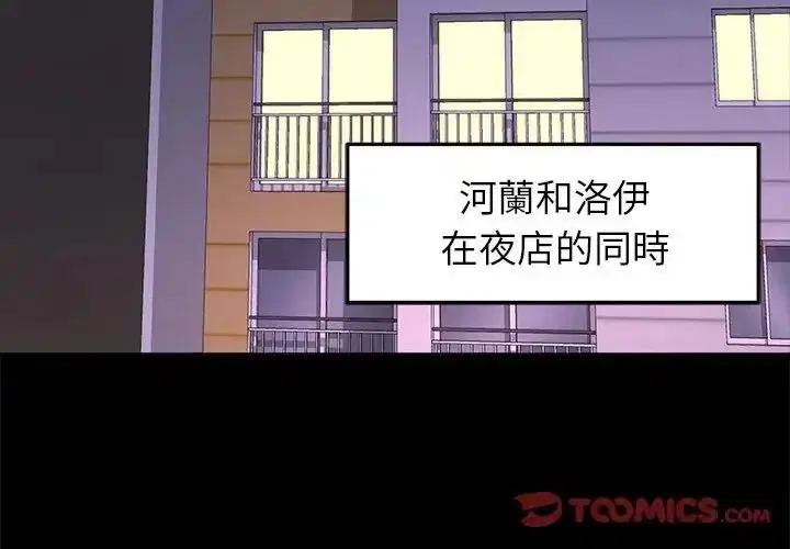 第41話
