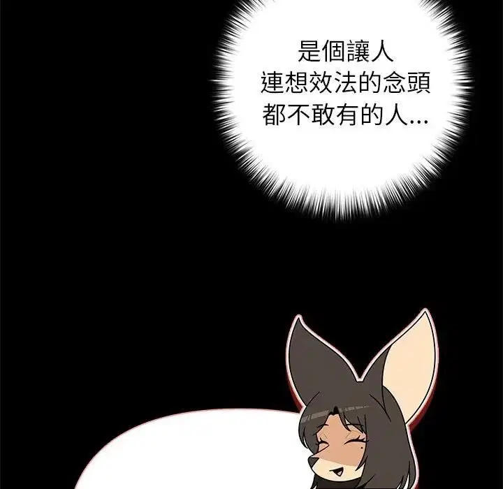 第41話