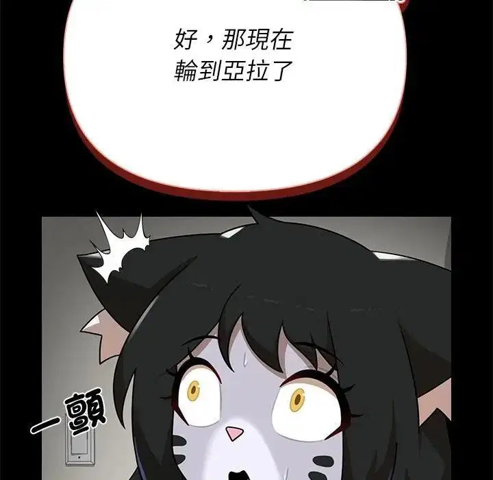 第41話