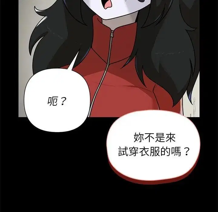 第41話