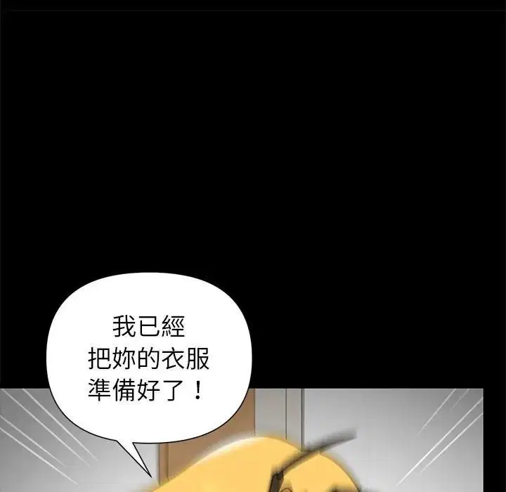第41話