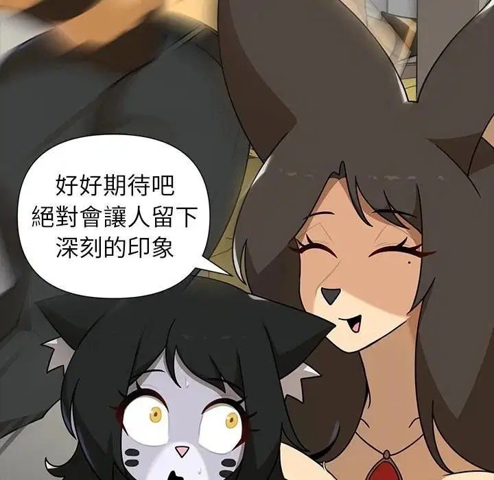 第41話