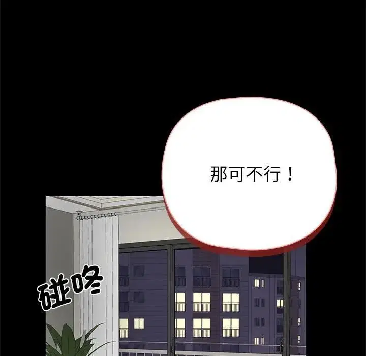 第41話