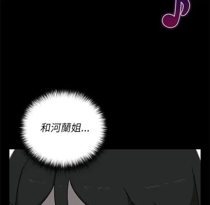 第41話