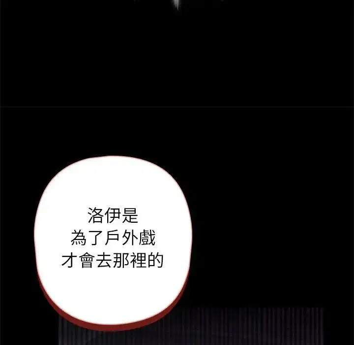 第41話