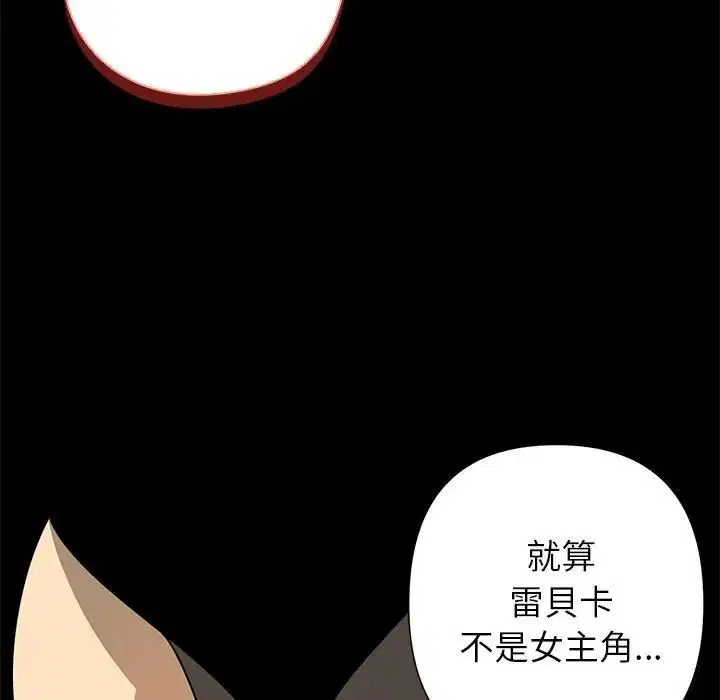 第41話