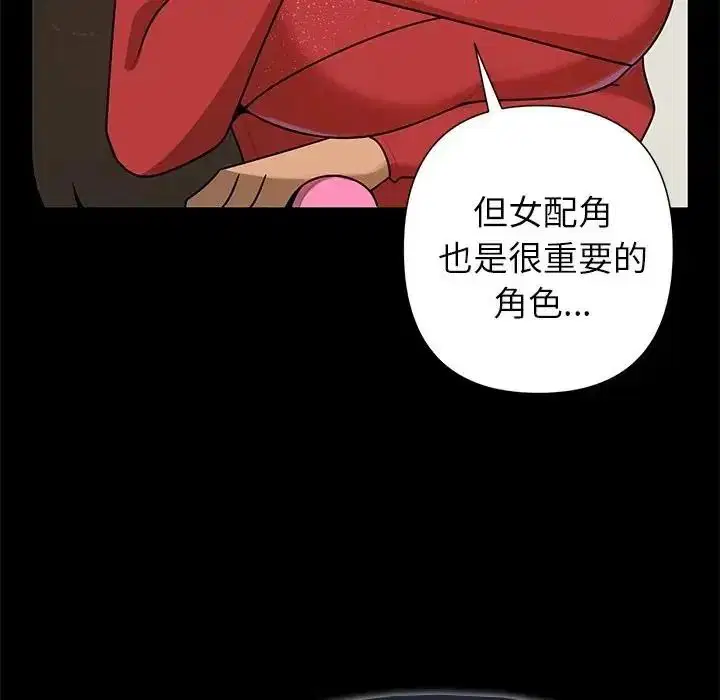 第41話