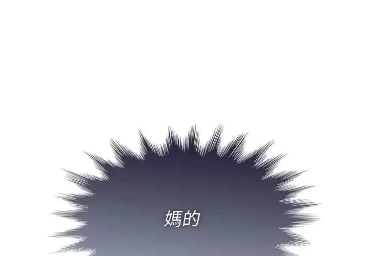 第42話