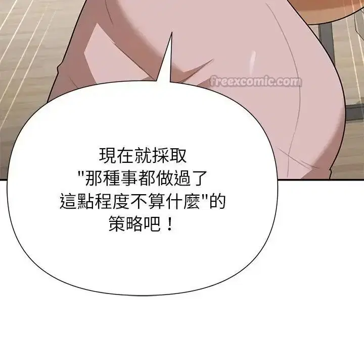第42話