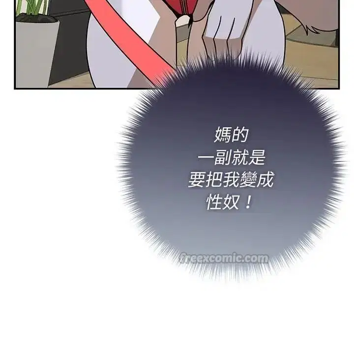 第42話