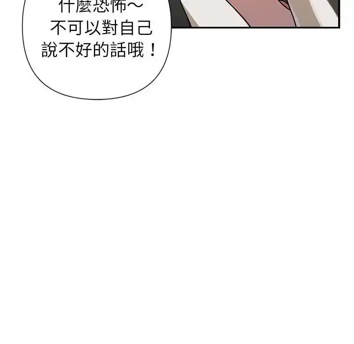 第42話