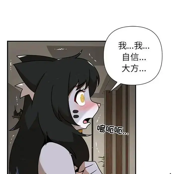 第42話