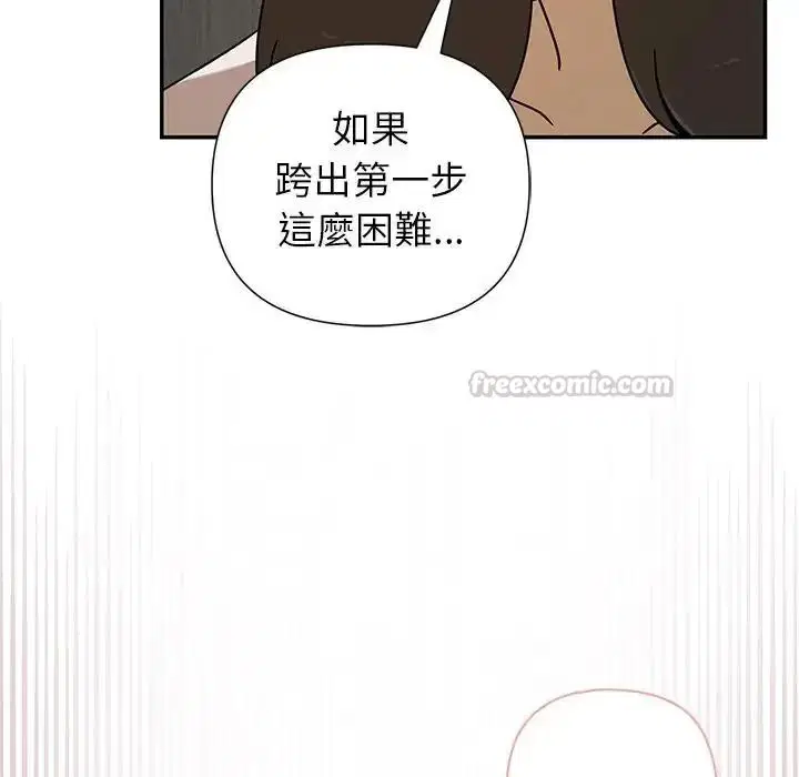 第42話