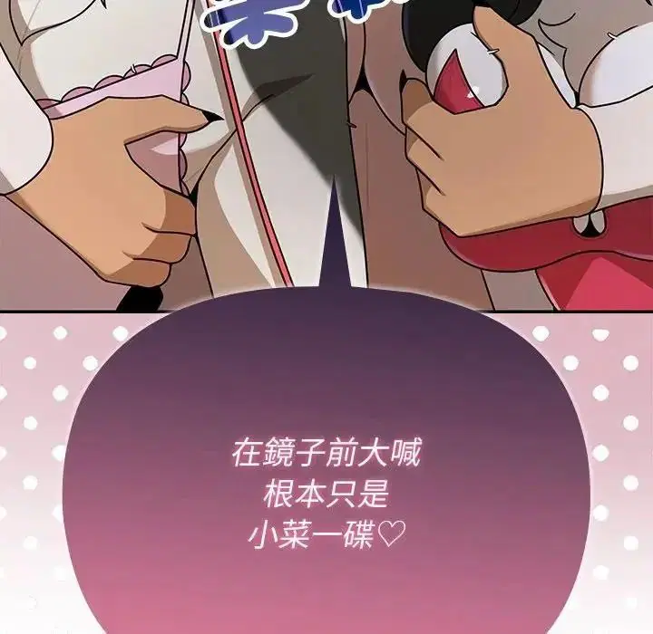 第42話