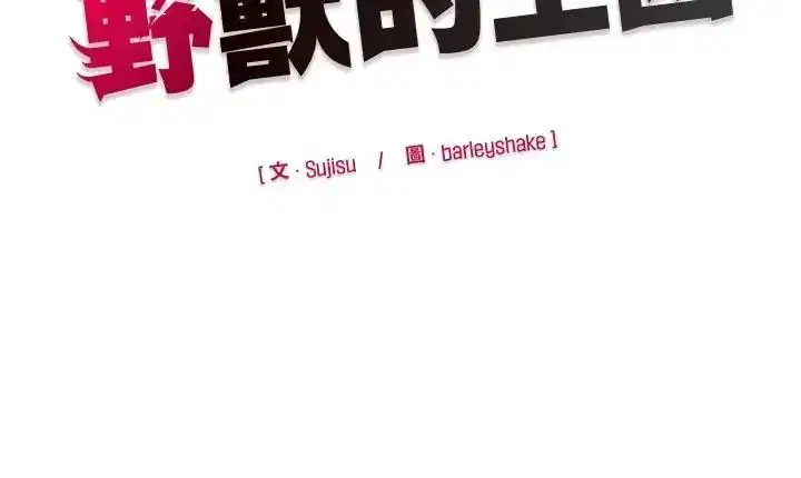 第42話