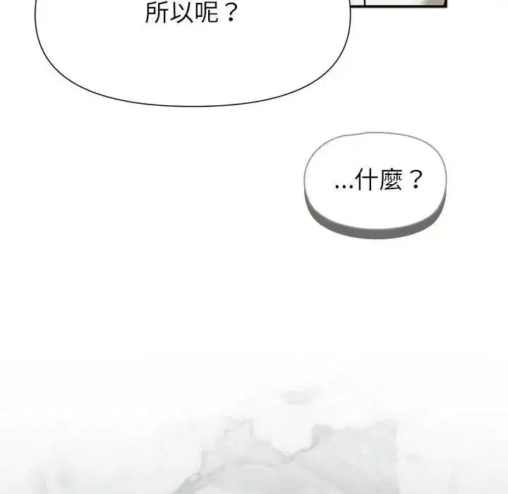 第42話