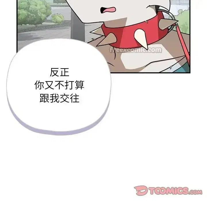 第42話