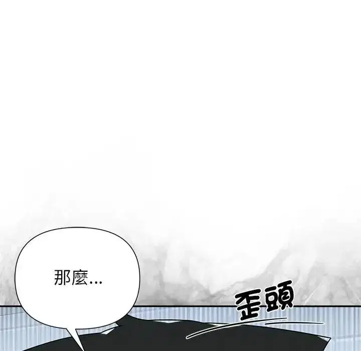 第42話