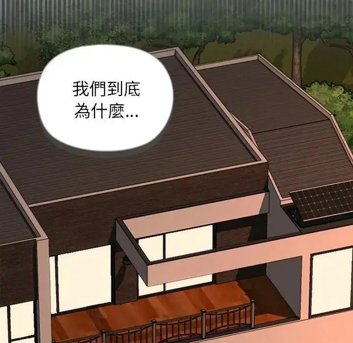 第42話