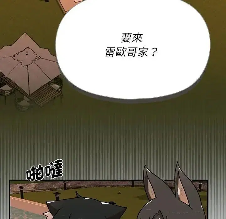 第42話