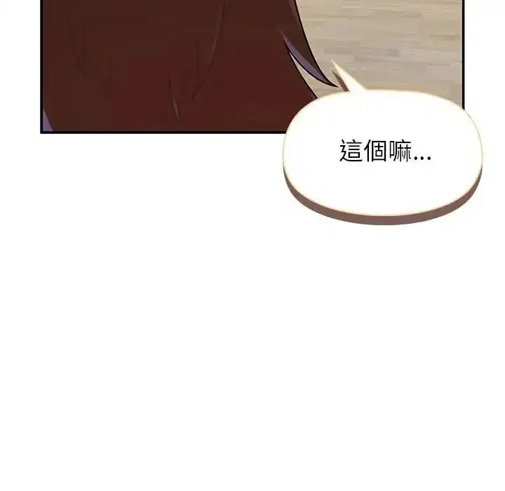 第42話