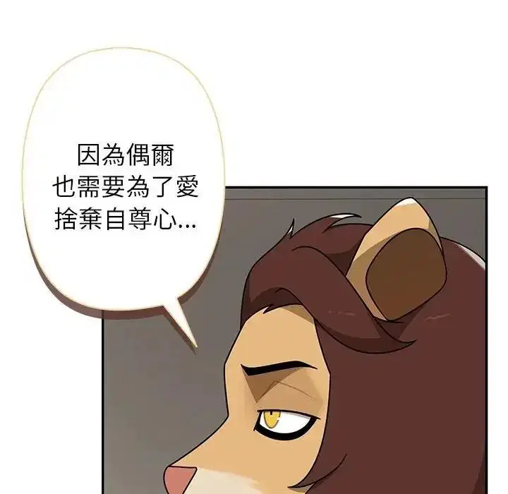第42話