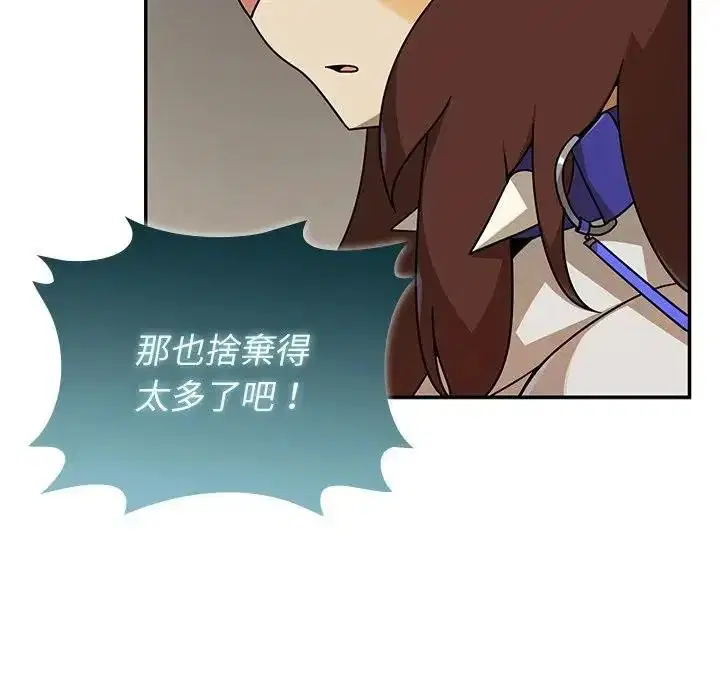 第42話