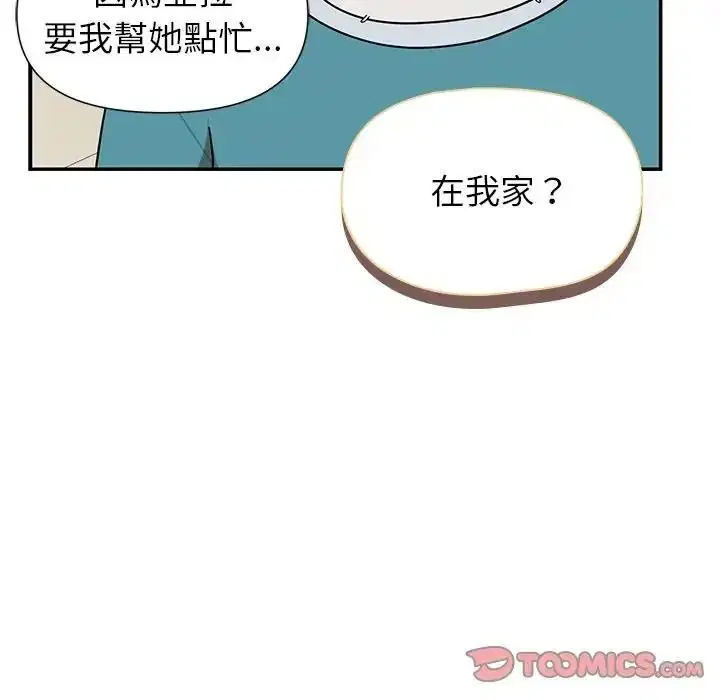 第42話