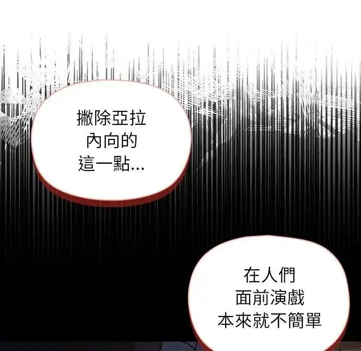 第42話