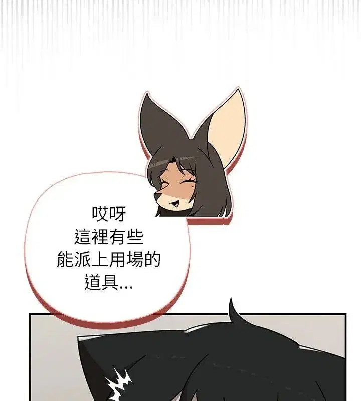 第43話