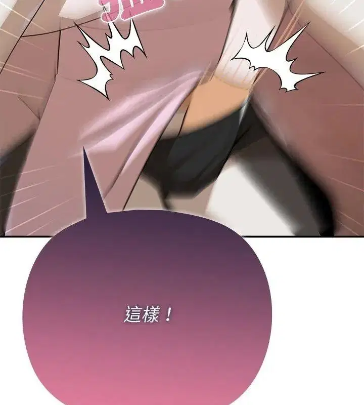 第43話