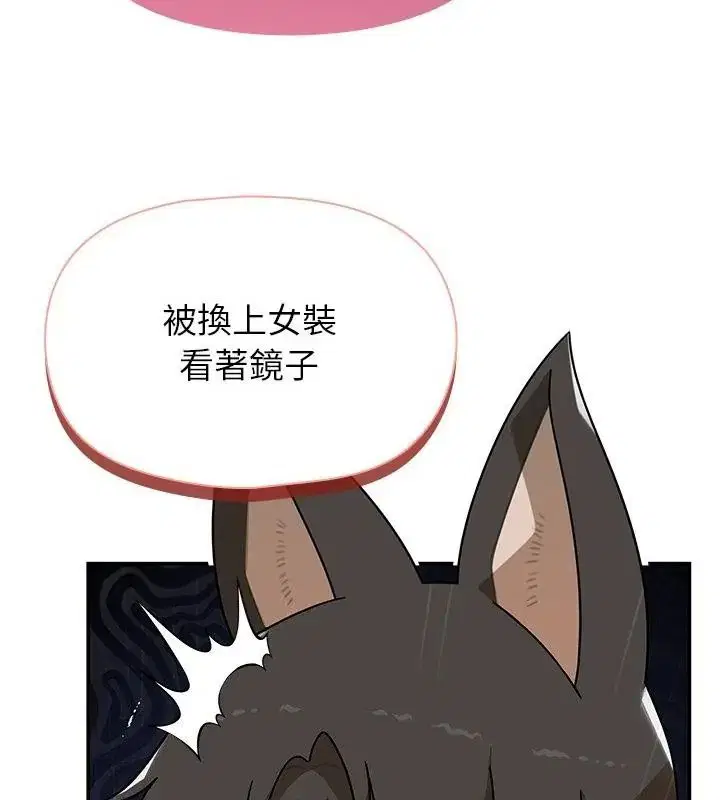 第43話