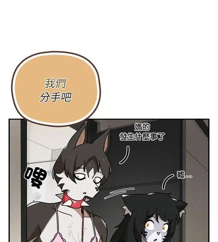 第43話