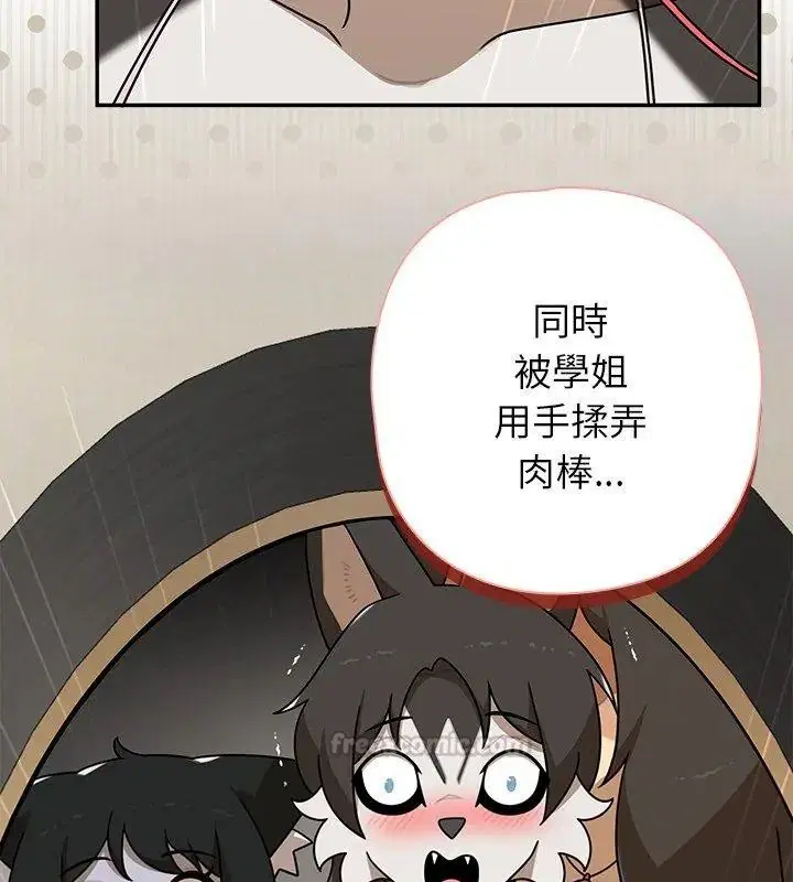 第43話