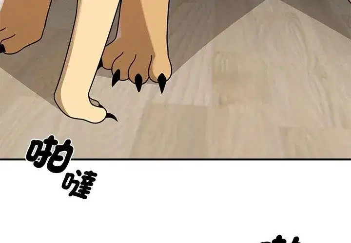 第43話