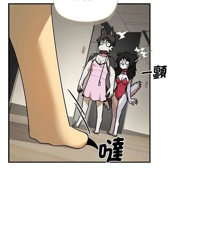 第43話