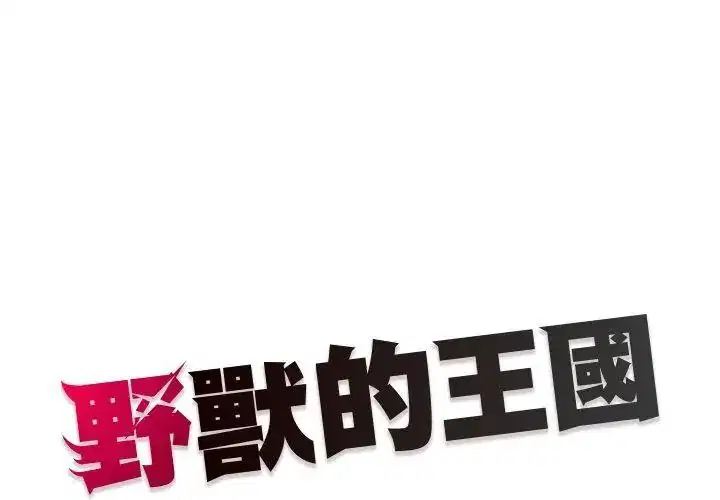 第43話